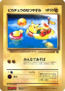 Pikachu's Summer Vacation #No. 045 · Pokémon